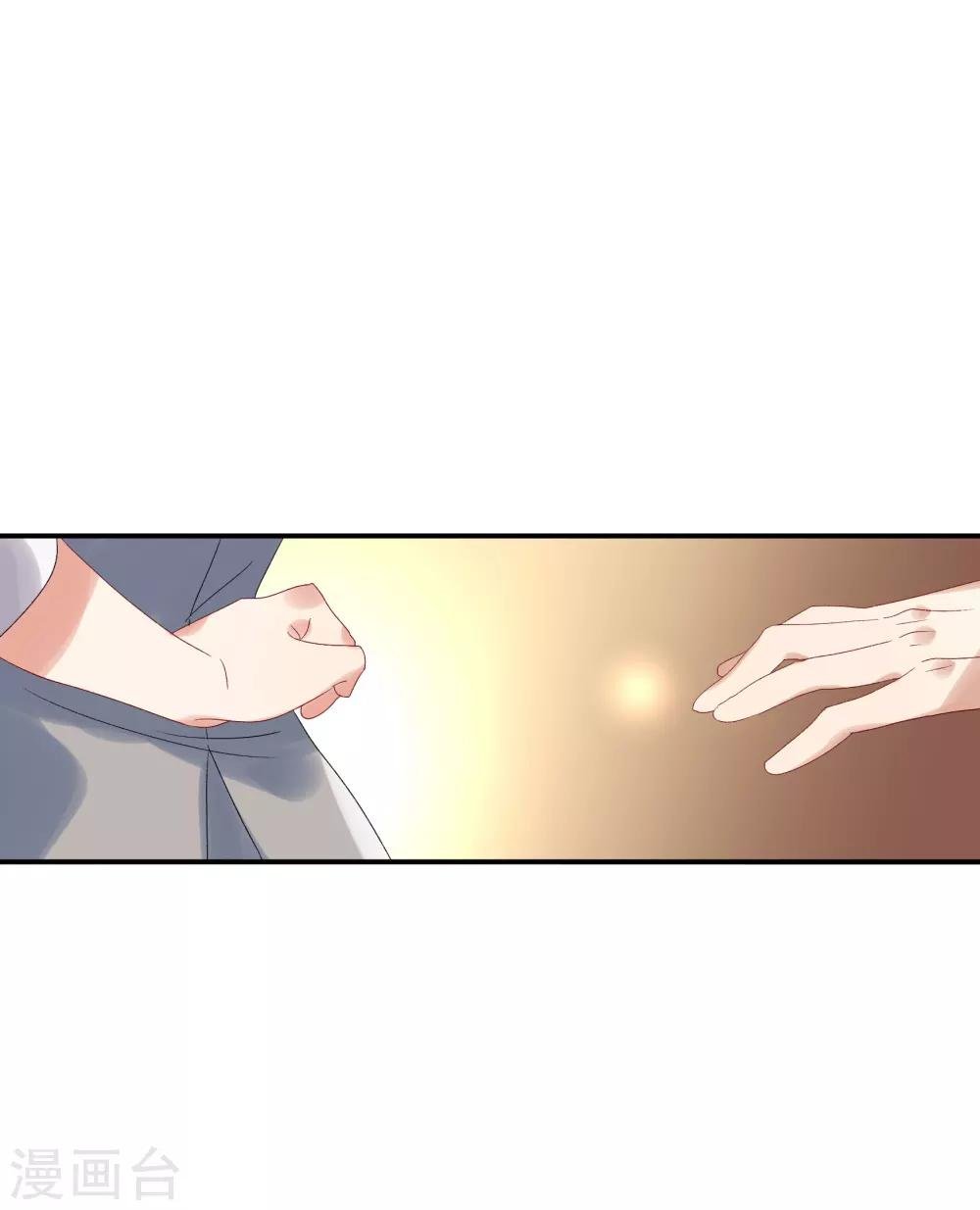 第31话 他懂我的心