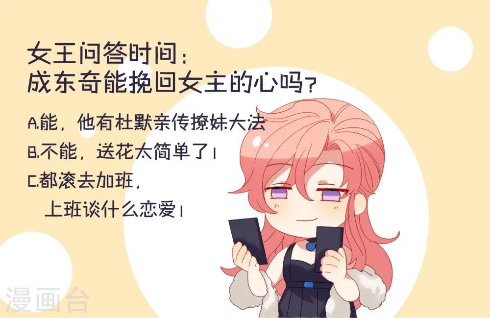 第31话 他懂我的心