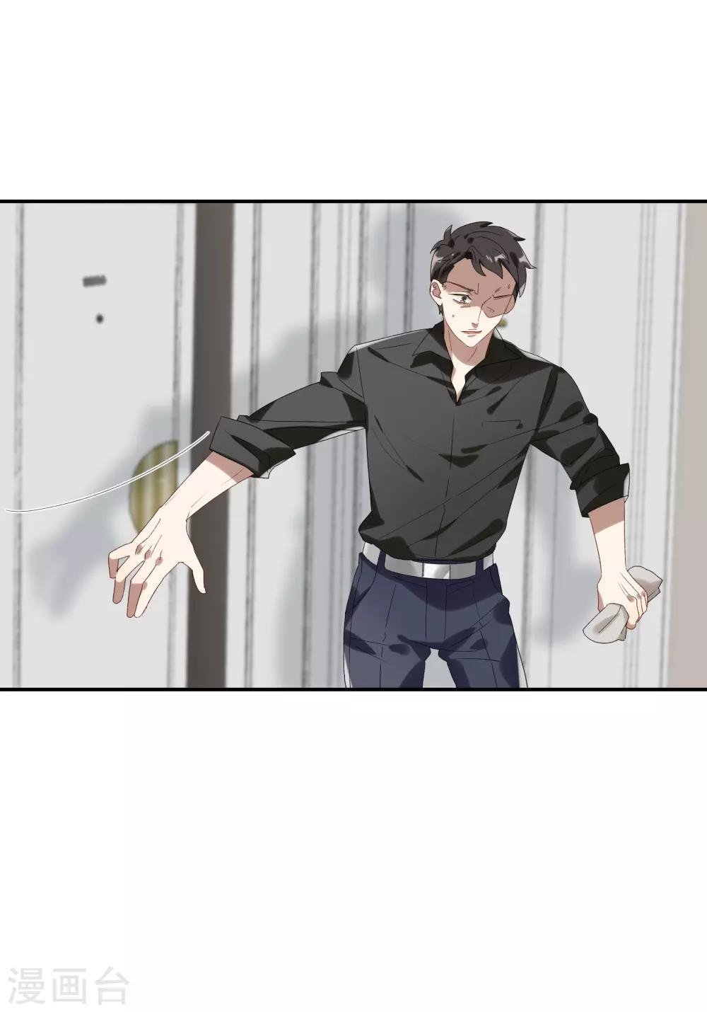 第32话 他不可告人的秘密