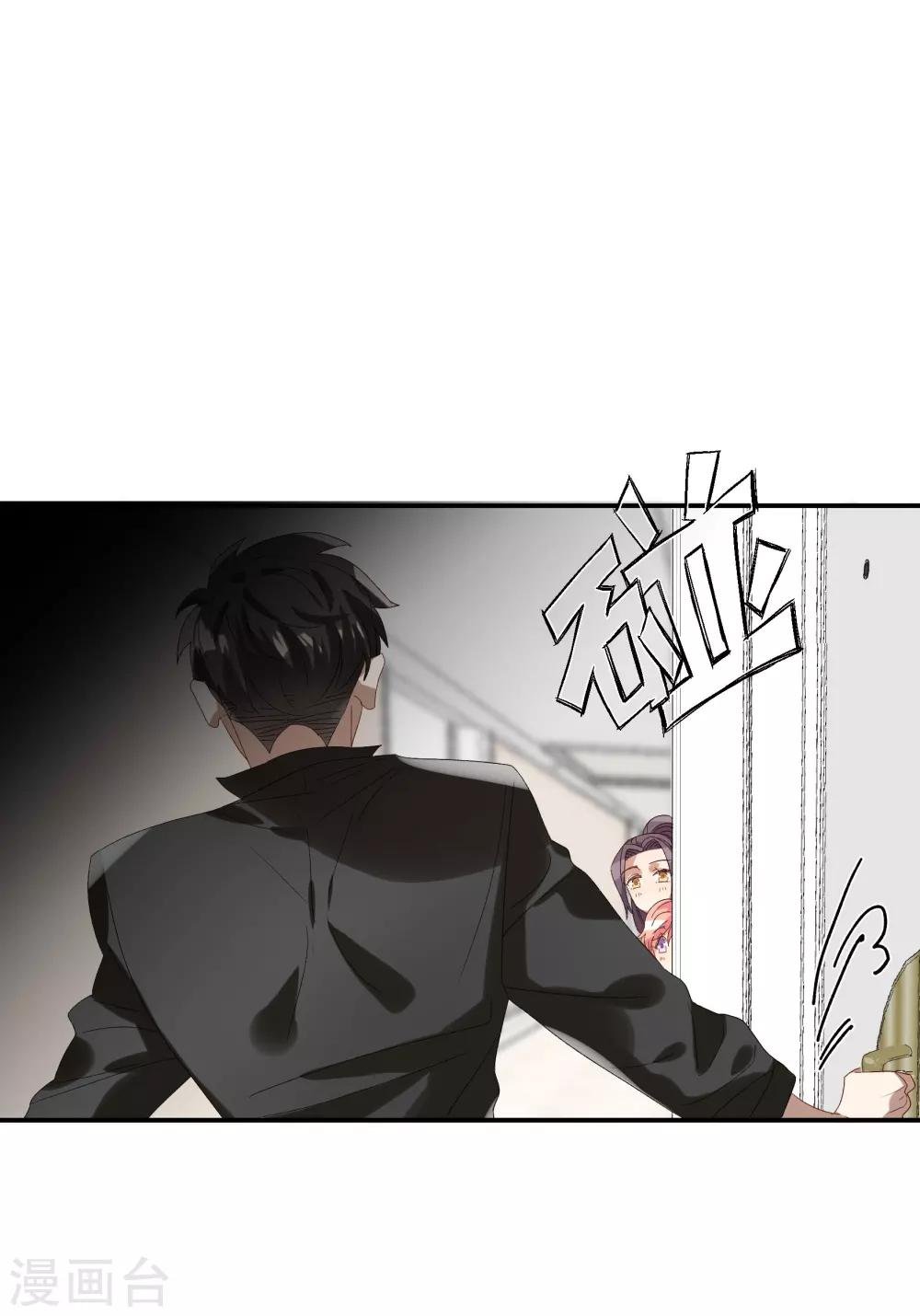 第32话 他不可告人的秘密