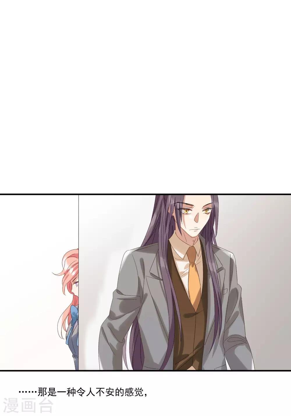 第33话 值得依赖的成东奇