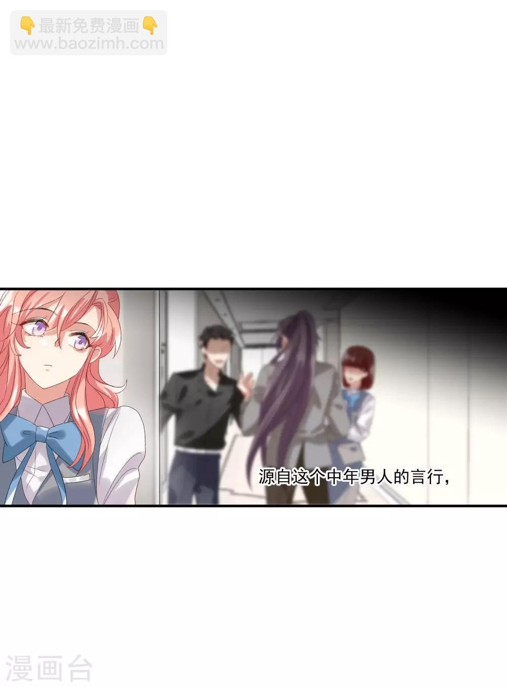 第33话 值得依赖的成东奇