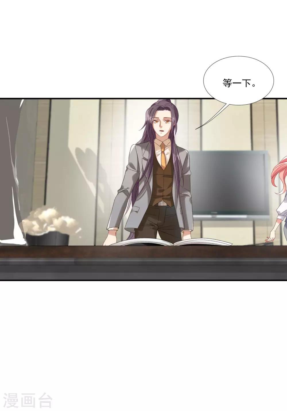 第33话 值得依赖的成东奇