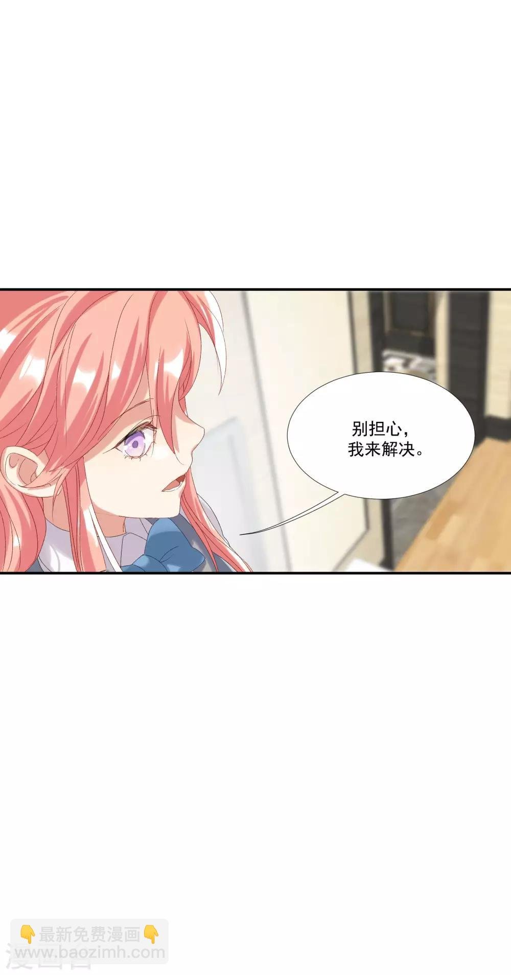 第33话 值得依赖的成东奇