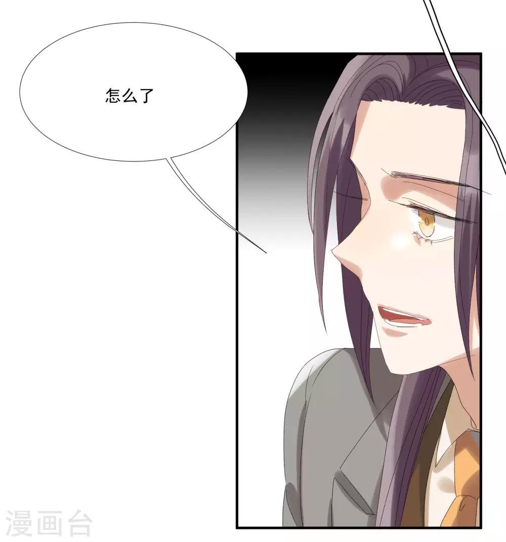 第33话 值得依赖的成东奇