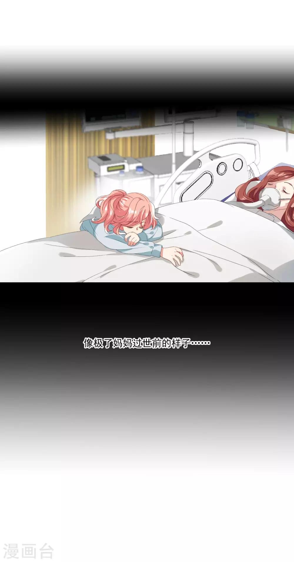 第33话 值得依赖的成东奇