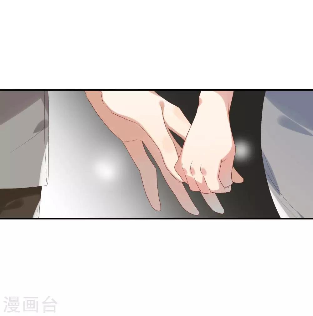 第33话 值得依赖的成东奇