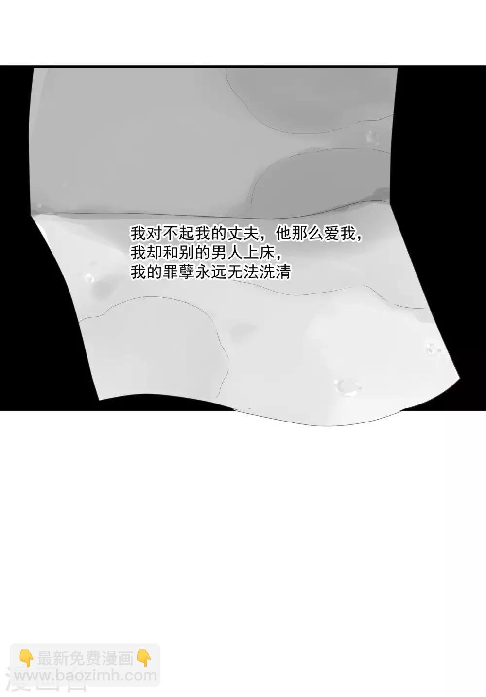 第33话 值得依赖的成东奇
