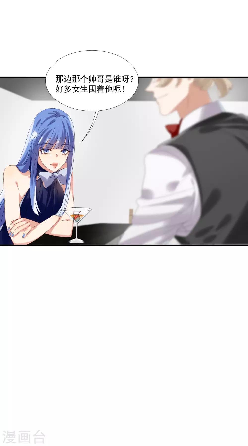 第33话 值得依赖的成东奇