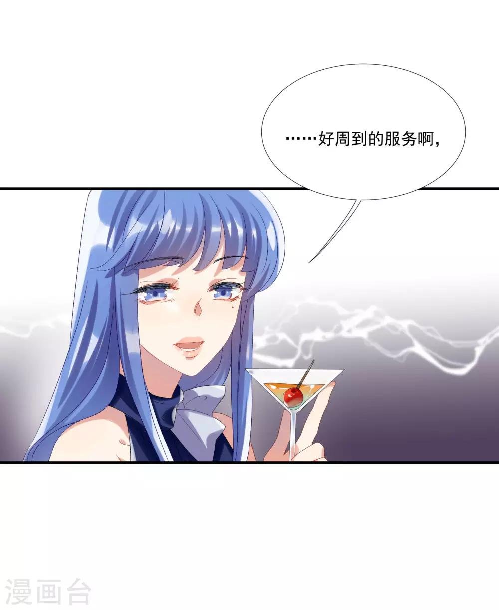 第33话 值得依赖的成东奇