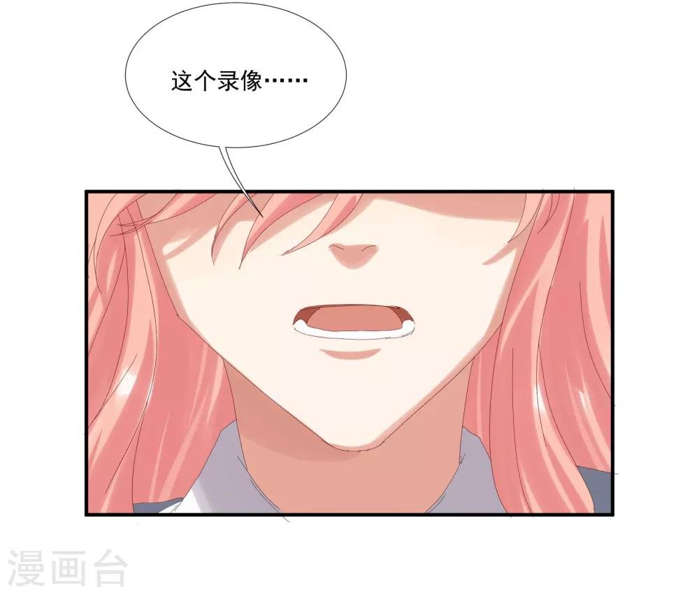 第34话 谁才是婊子