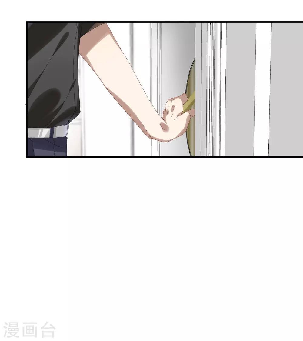 第34话 谁才是婊子