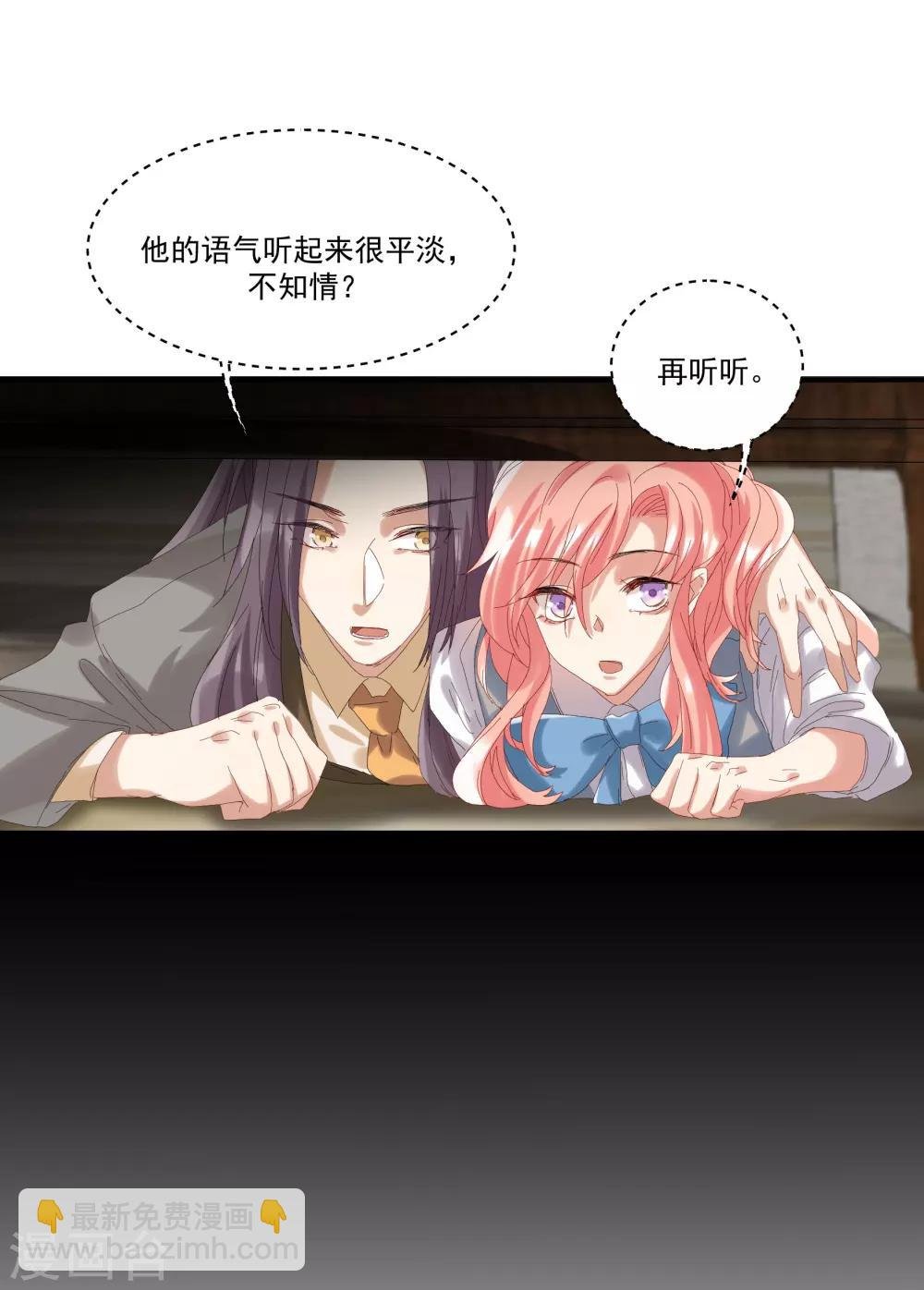 第34话 谁才是婊子