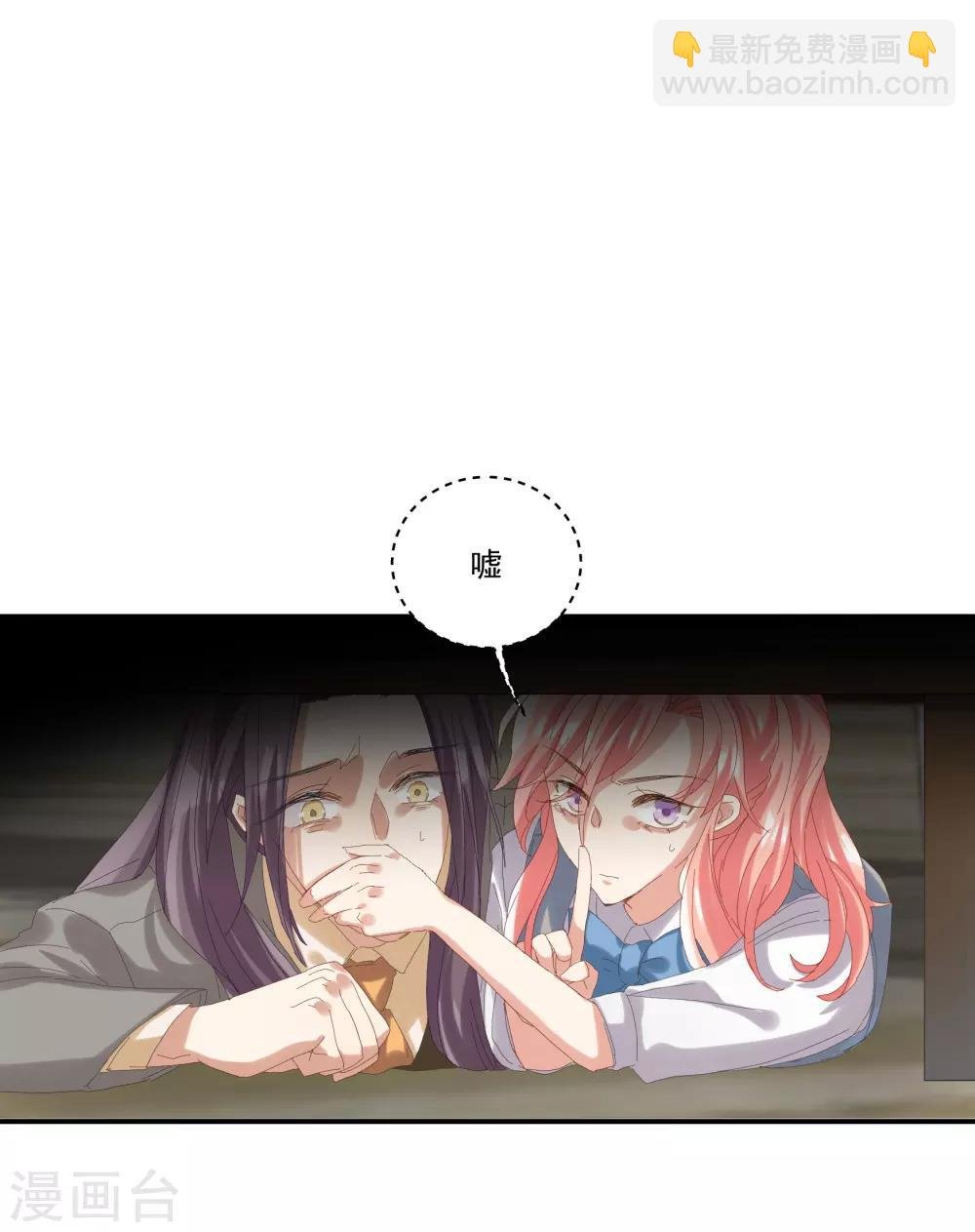第34话 谁才是婊子