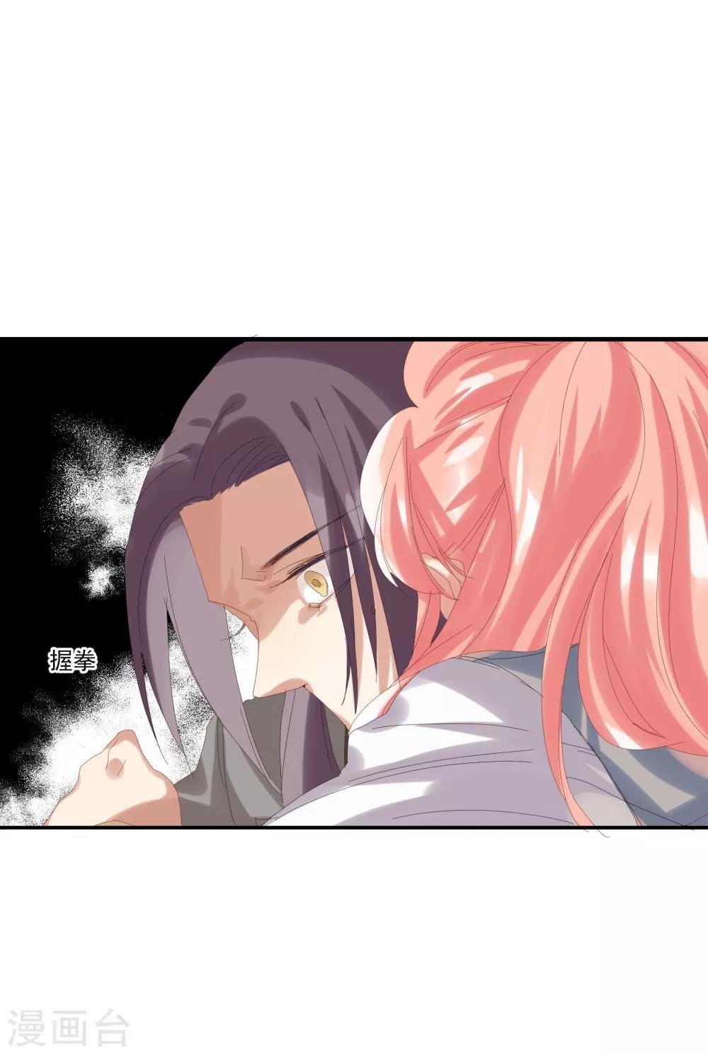 第34话 谁才是婊子