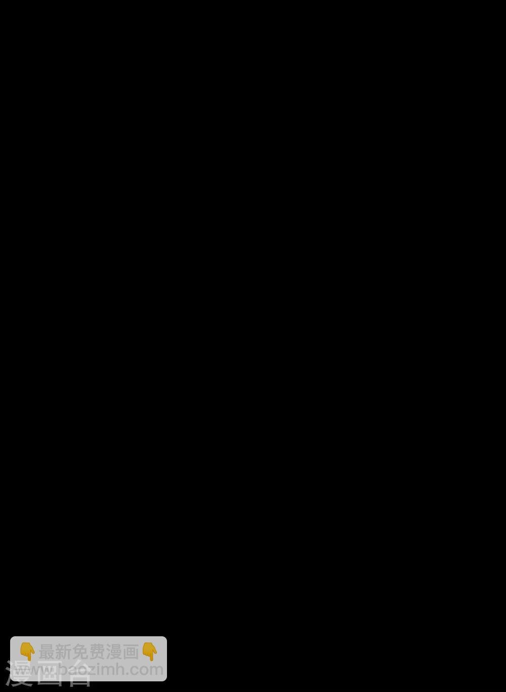 第34话 谁才是婊子