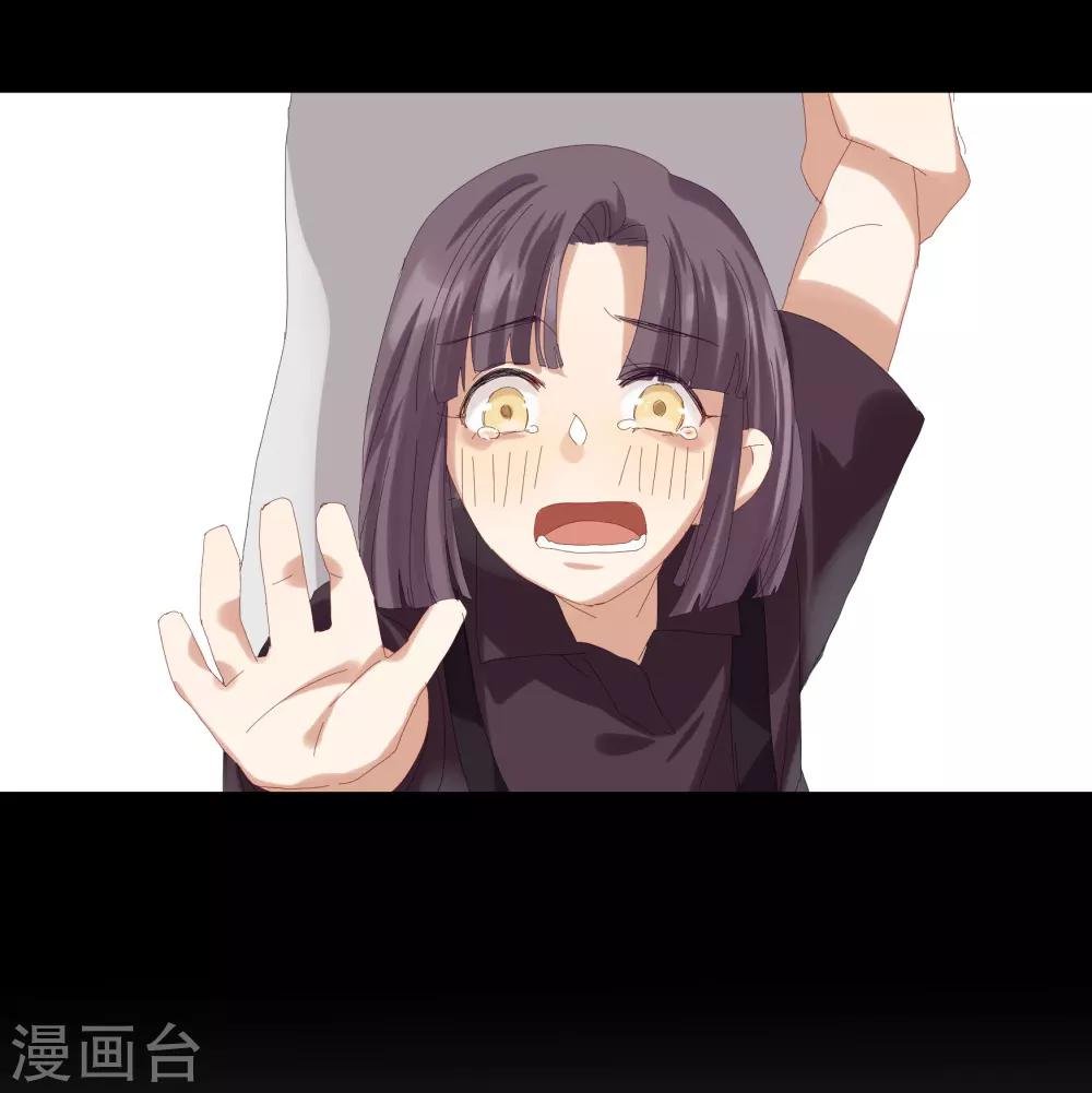 第34话 谁才是婊子