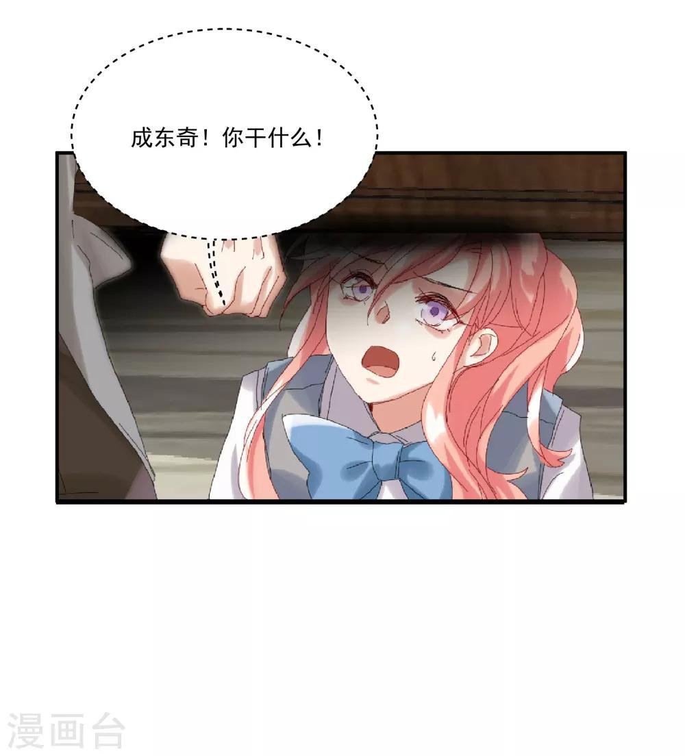 第34话 谁才是婊子