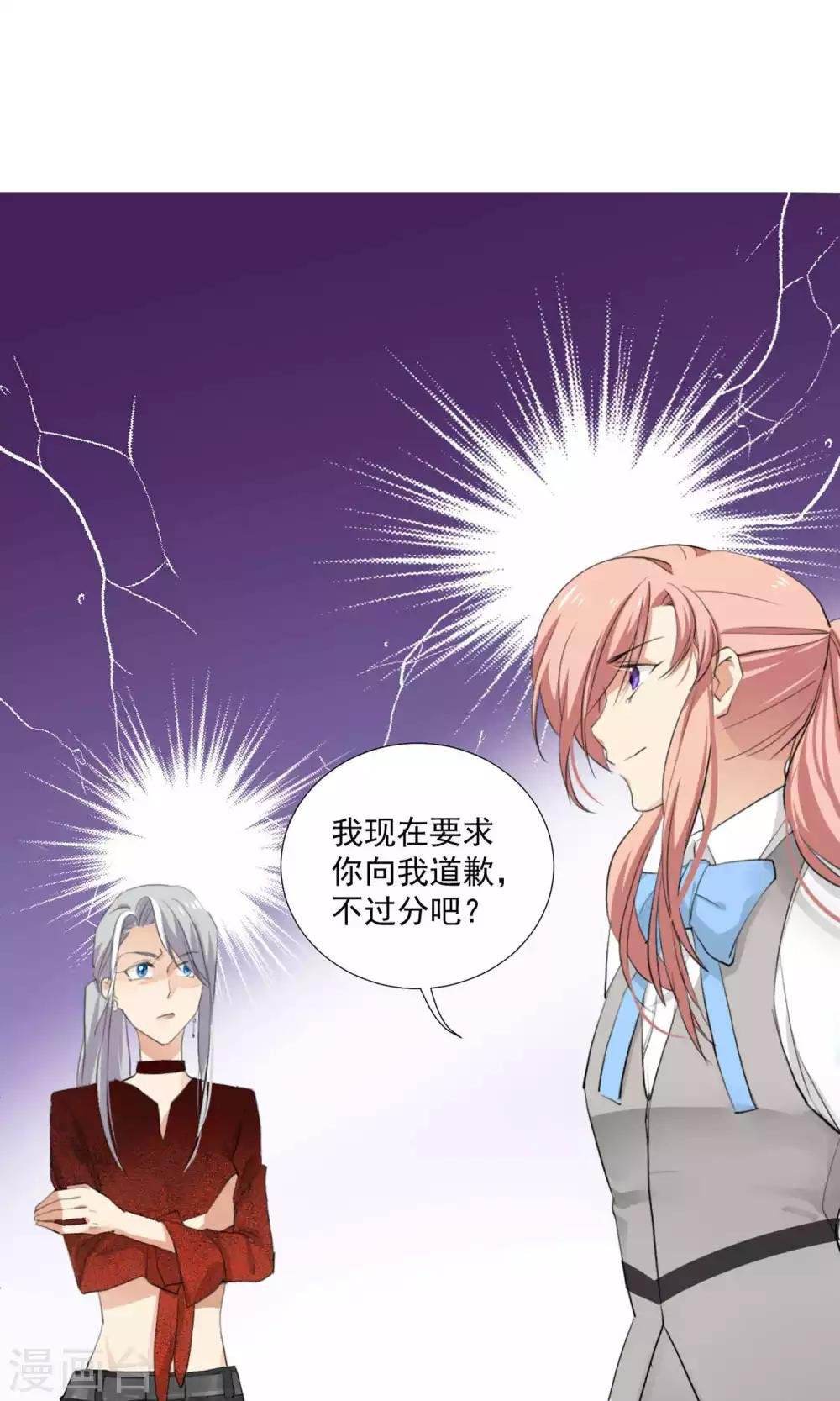 第3话 酒店内鬼