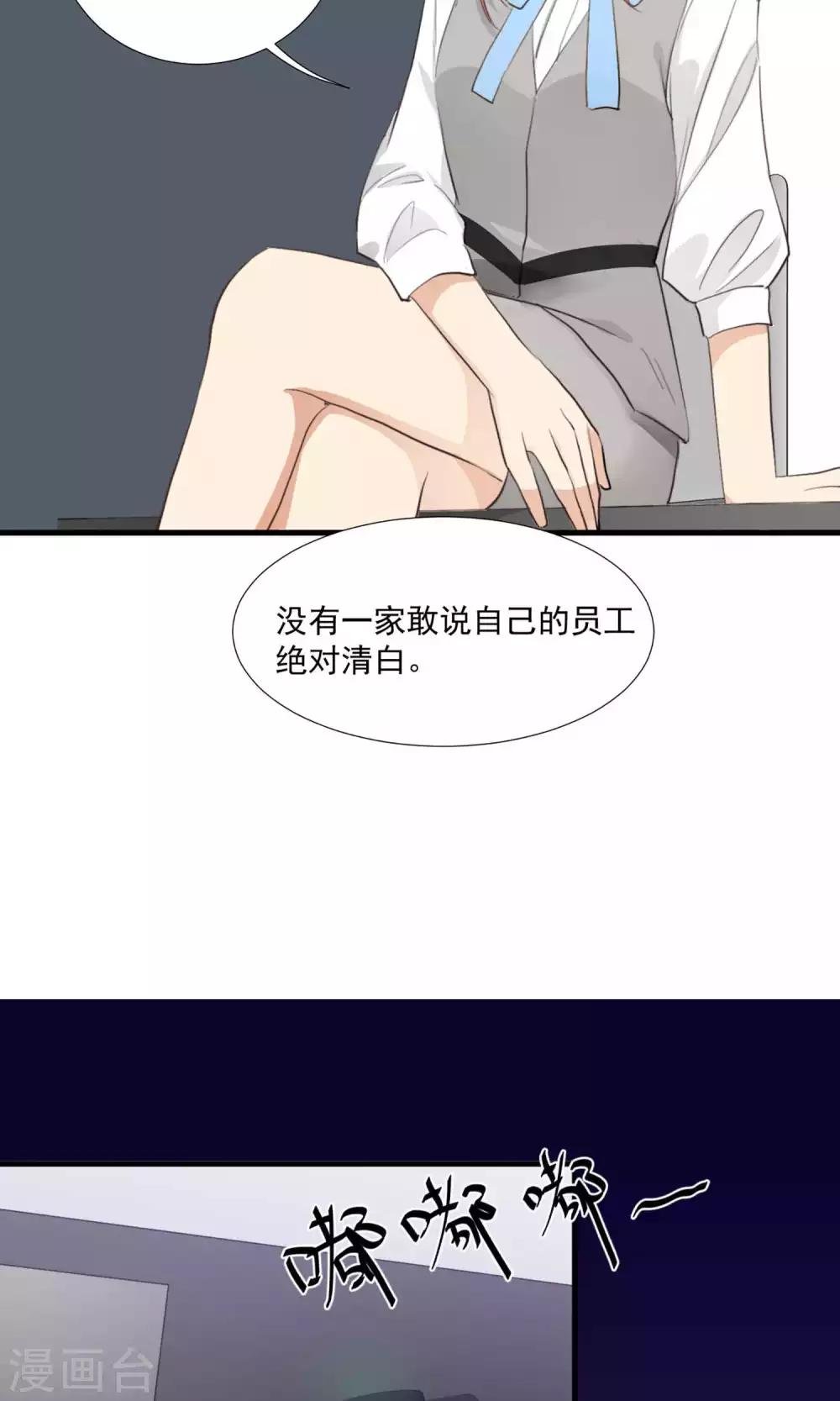 第3话 酒店内鬼