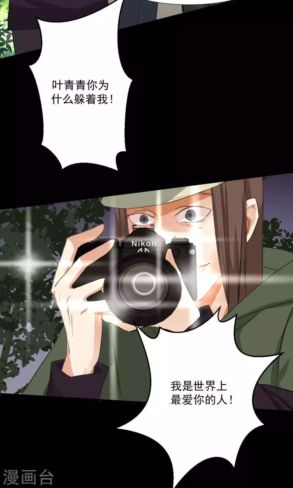 第3话 酒店内鬼