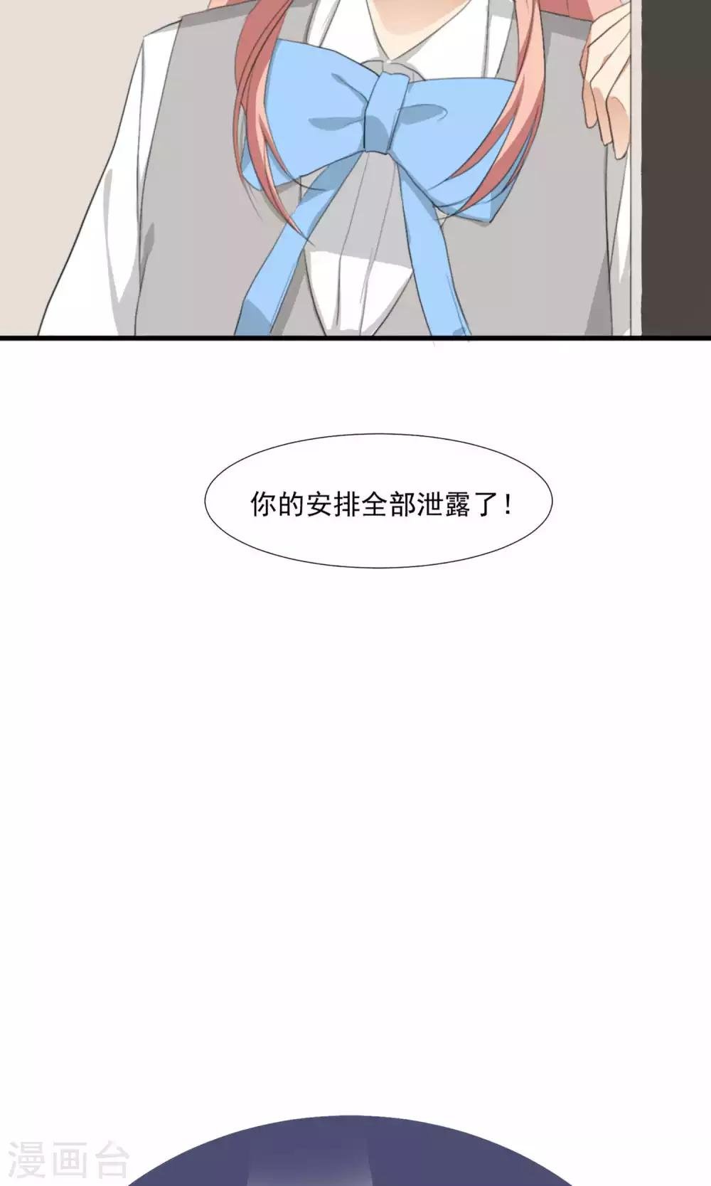第3话 酒店内鬼