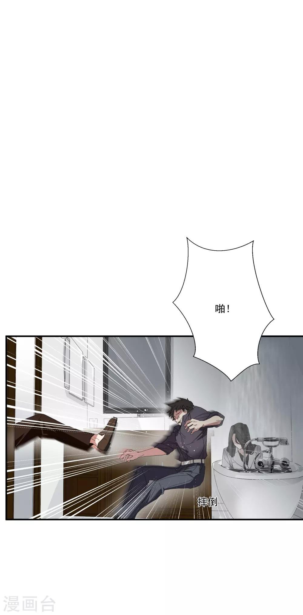 第35话 让我抱，可以吗