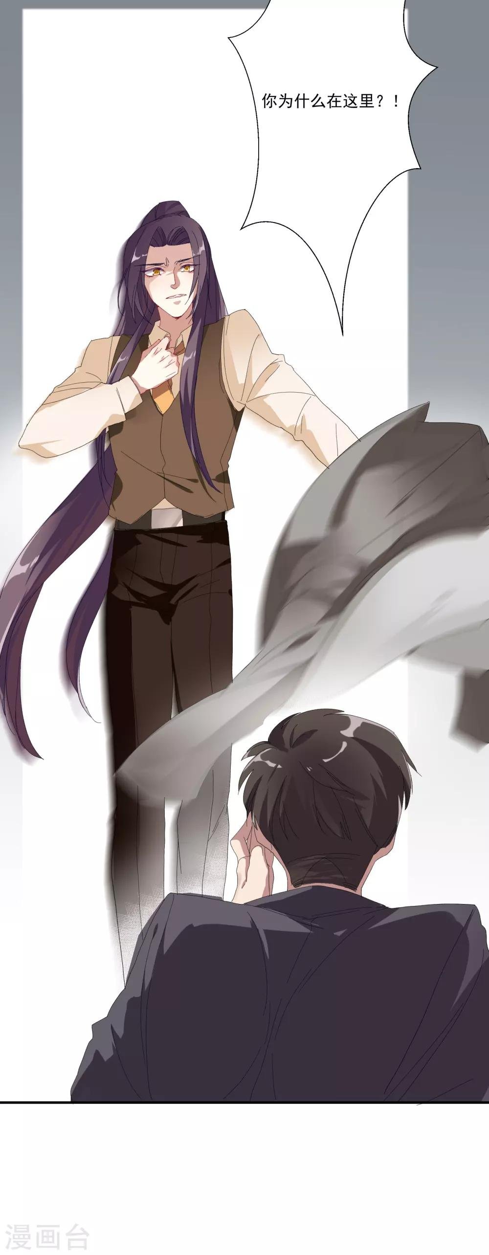 第35话 让我抱，可以吗