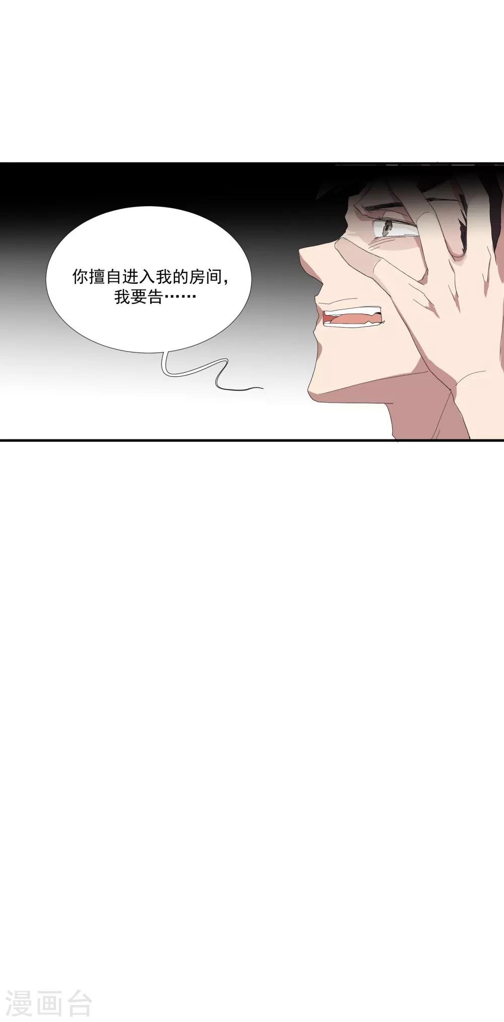 第35话 让我抱，可以吗