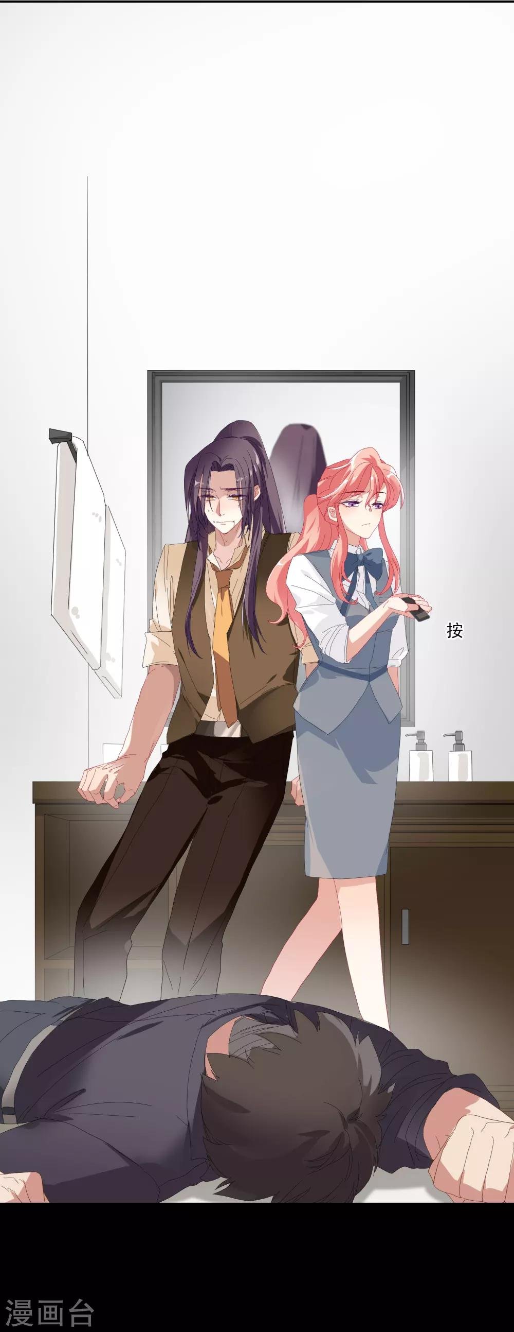 第35话 让我抱，可以吗