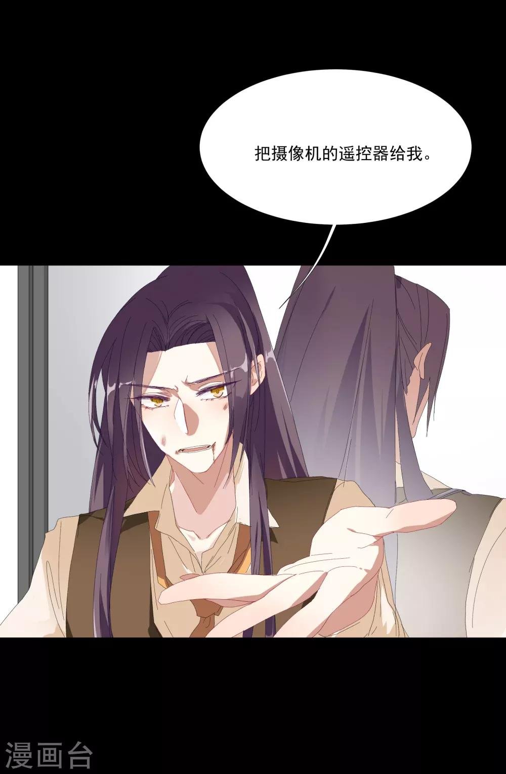 第35话 让我抱，可以吗