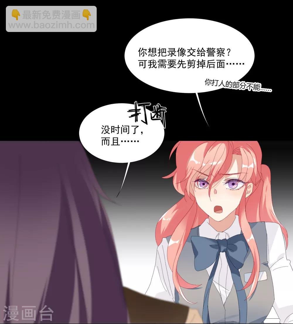 第35话 让我抱，可以吗