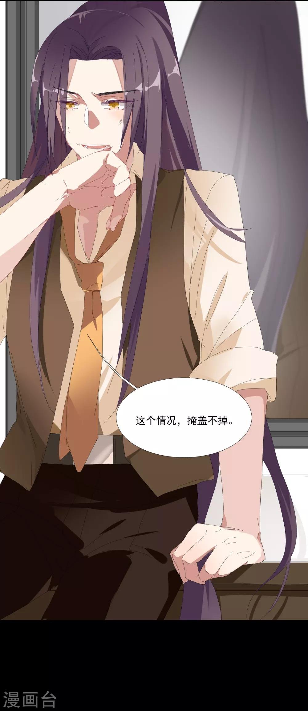 第35话 让我抱，可以吗