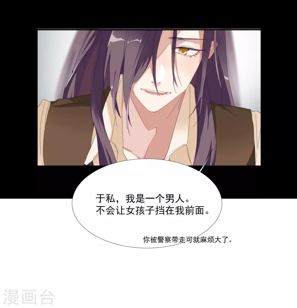 第35话 让我抱，可以吗