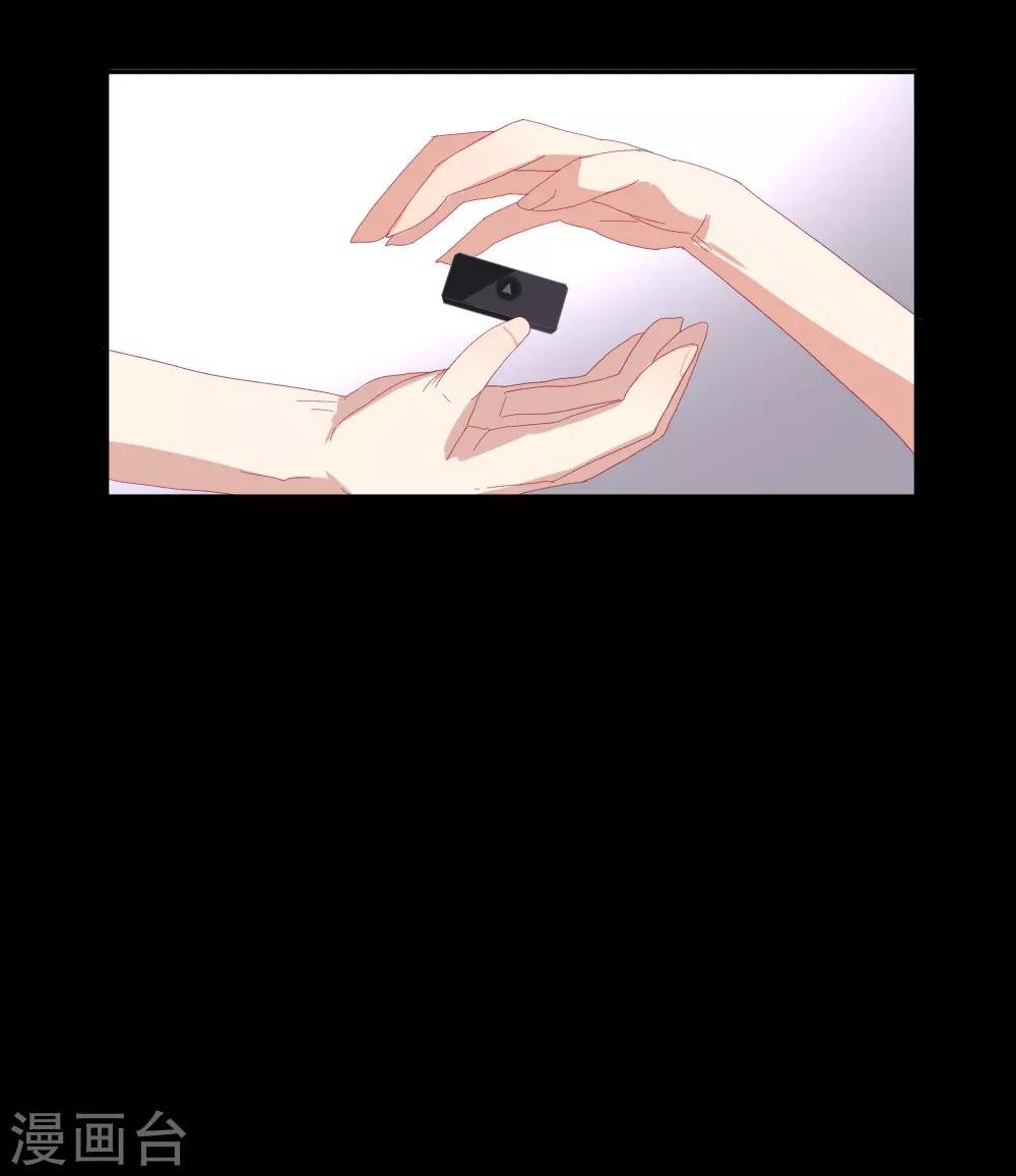 第35话 让我抱，可以吗