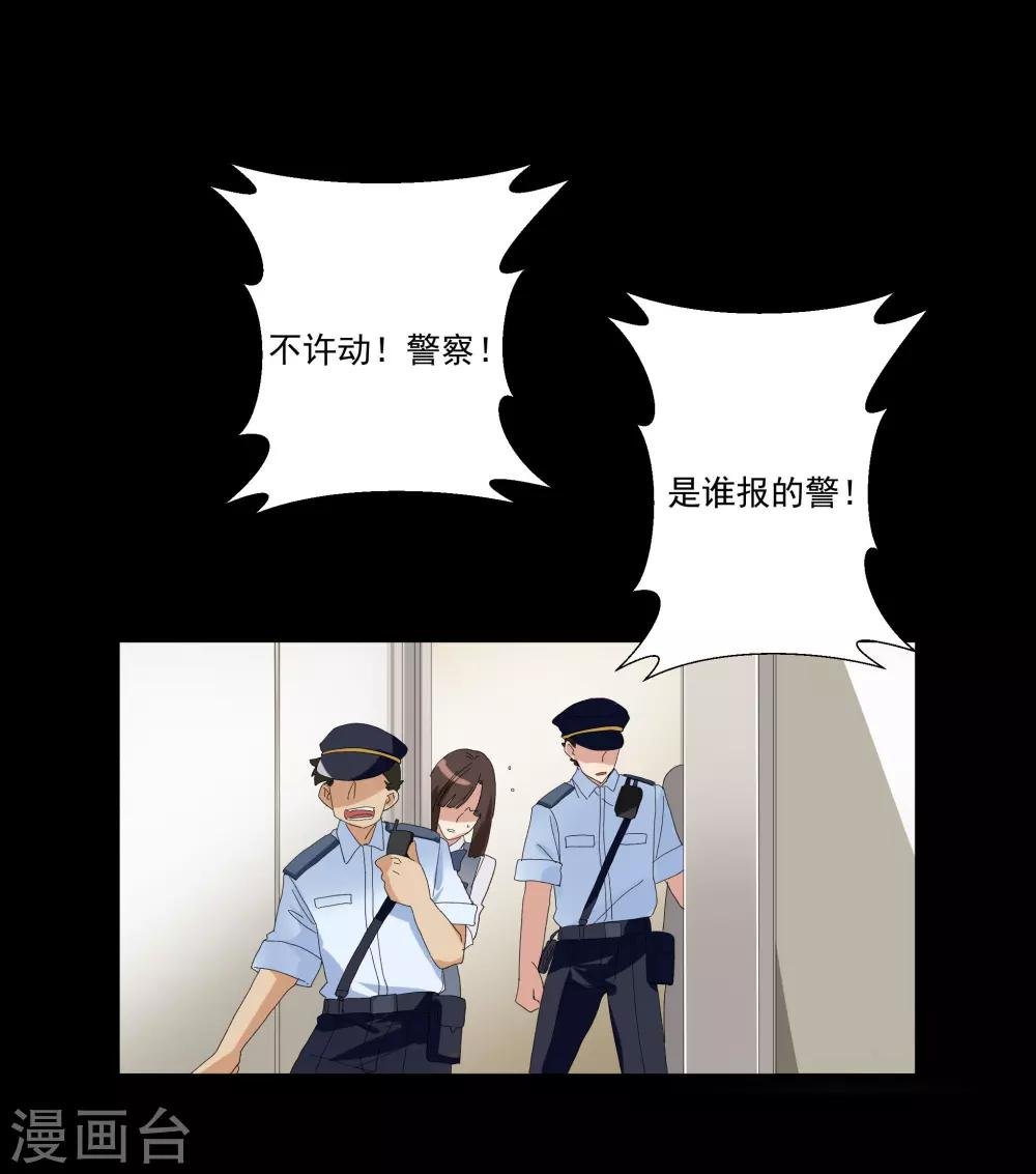 第35话 让我抱，可以吗