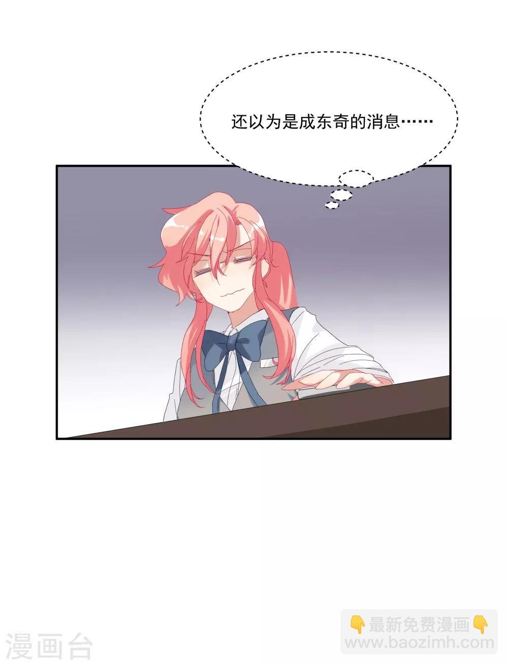 第35话 让我抱，可以吗