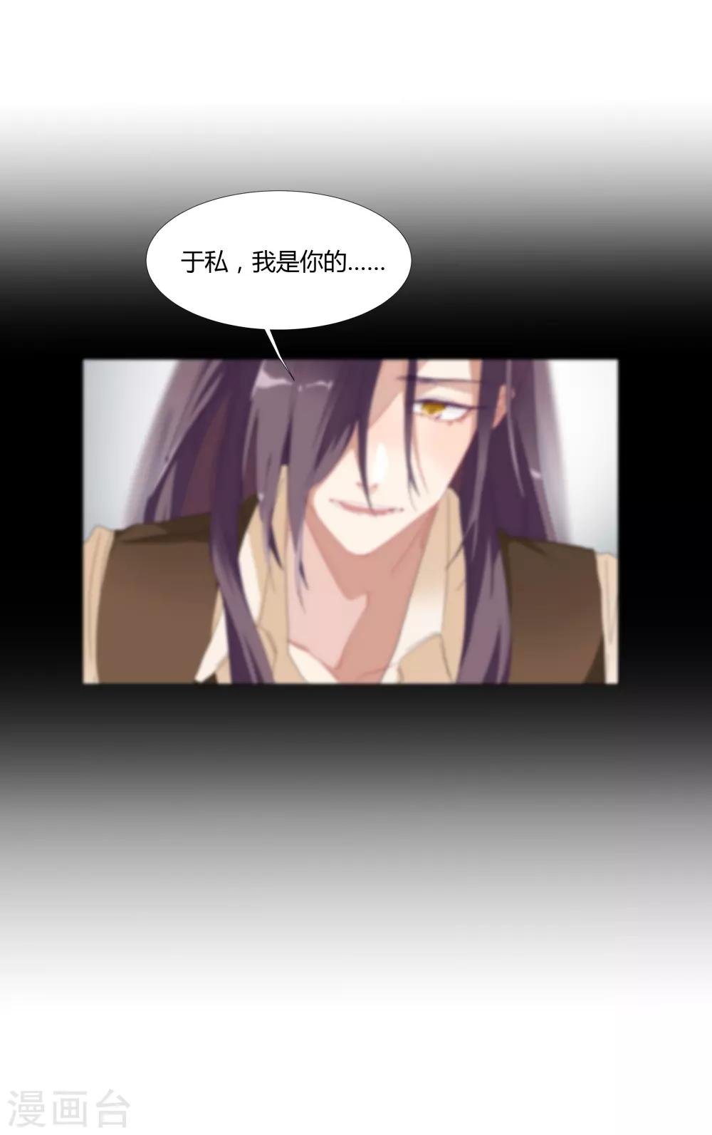 第35话 让我抱，可以吗