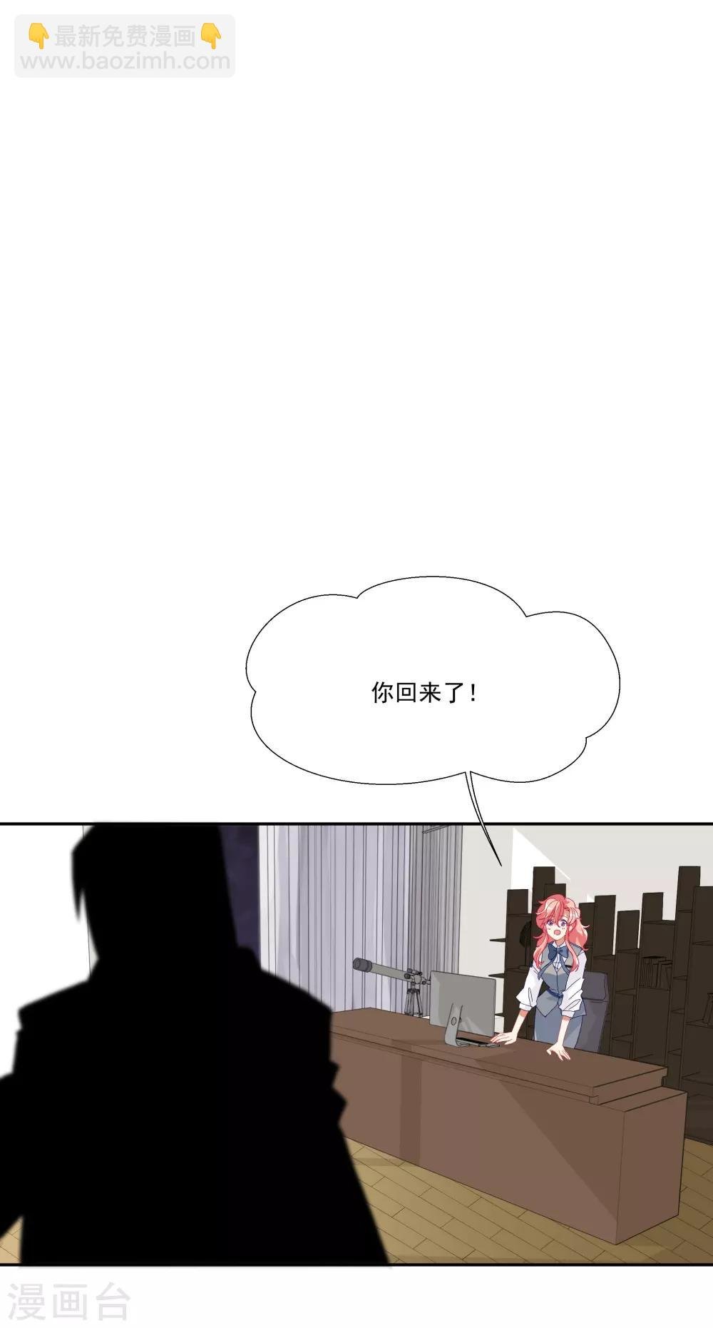 第35话 让我抱，可以吗