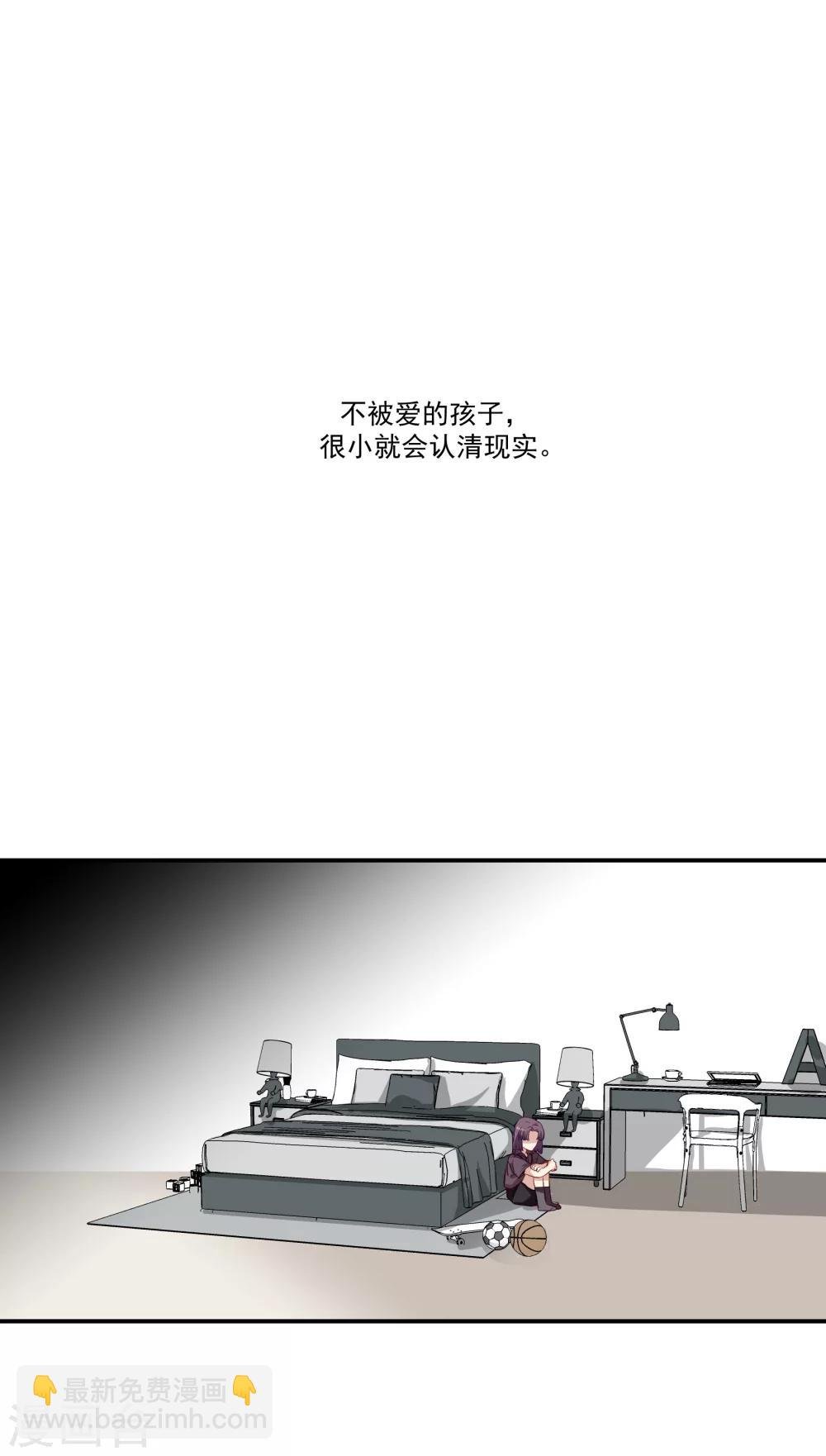 第36话 私奔