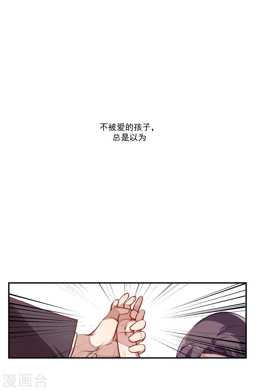 第36话 私奔