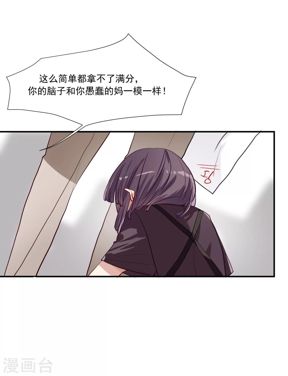 第36话 私奔