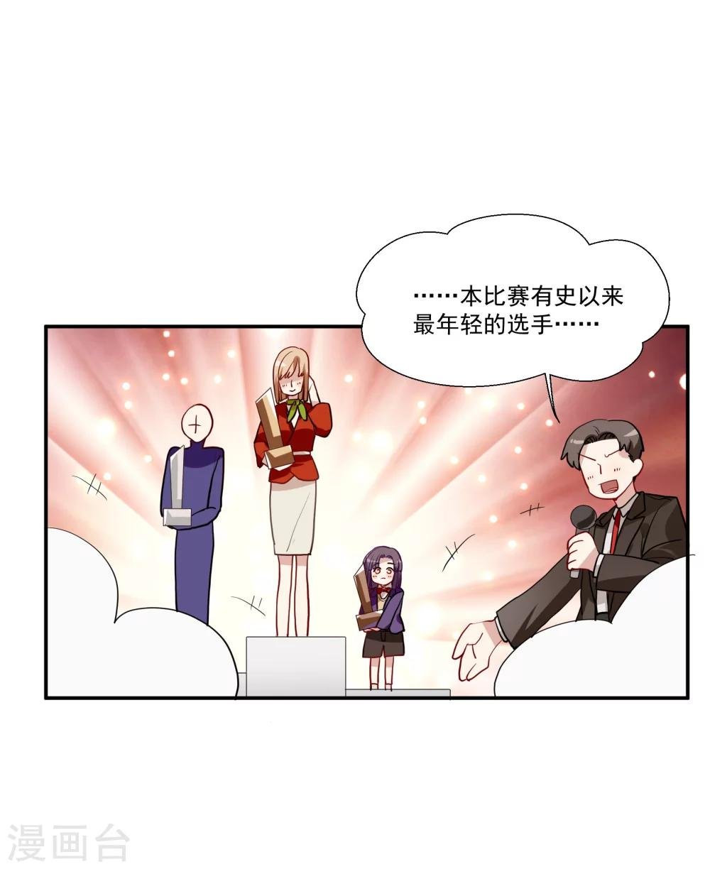 第36话 私奔