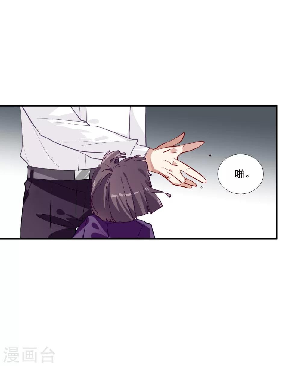 第36话 私奔