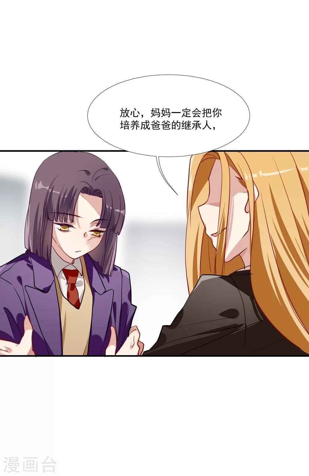 第36话 私奔
