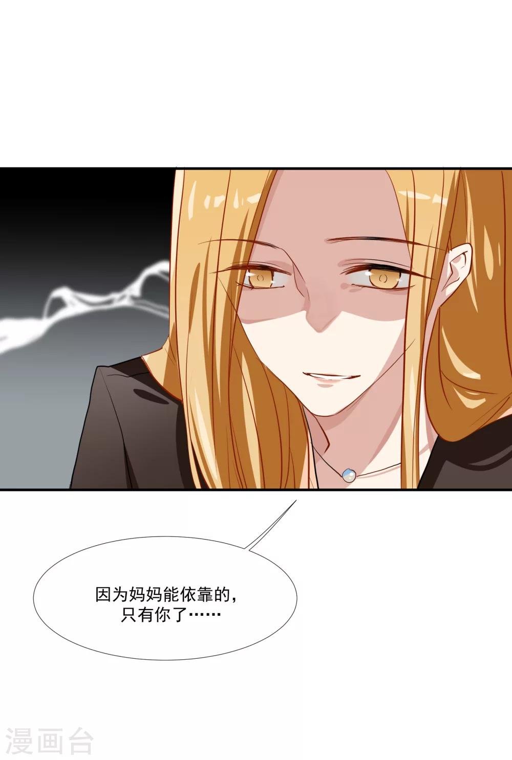 第36话 私奔