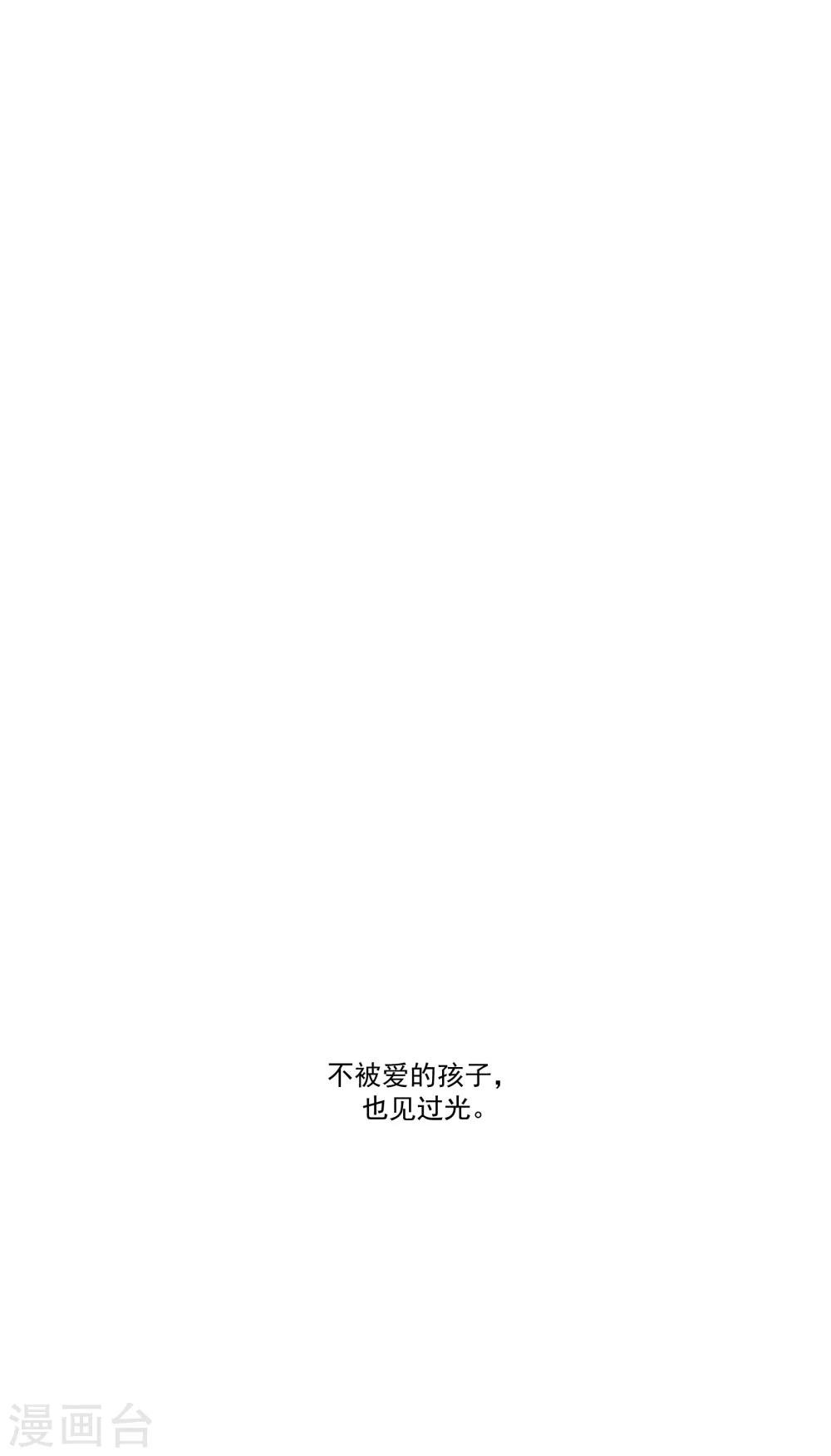 第36话 私奔