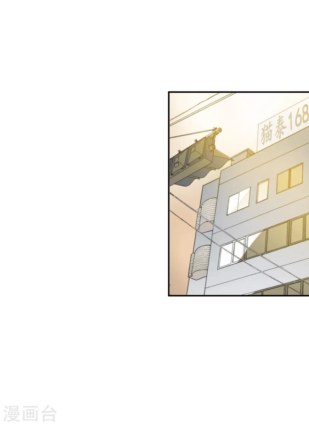 第36话 私奔