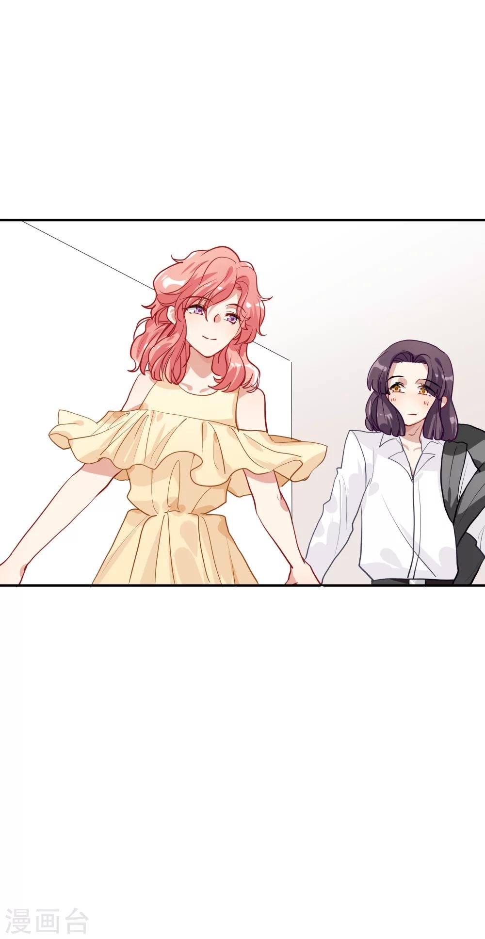 第36话 私奔