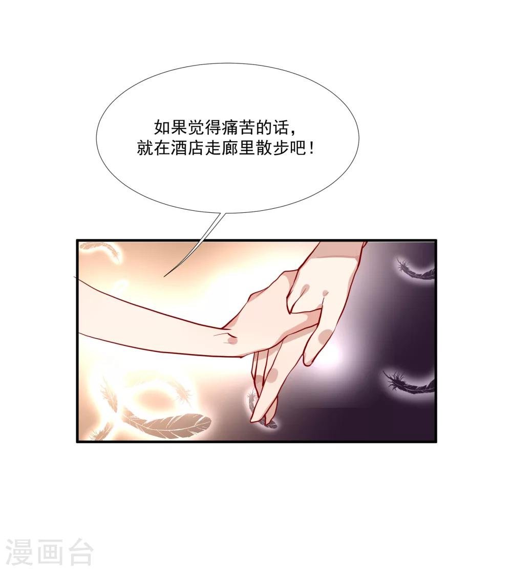 第36话 私奔
